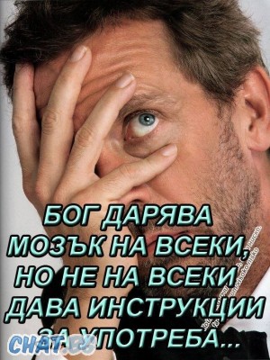 Исус Християнов