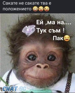 Лайкучка :D