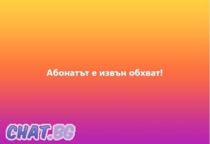 'Сладурче с чадърче'