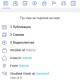 Луцифер