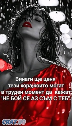 Ели'
