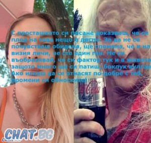 Язе съм ▃ ▄ ♥ ღ Вълчица' ღ ♥ ▅ ▃курвата на Нафърфорий