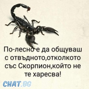 Мили'