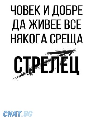 Таня'