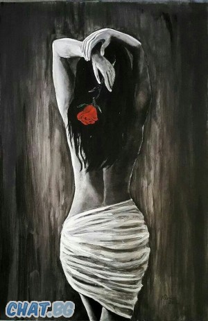 Опасен чар'