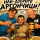 Аз